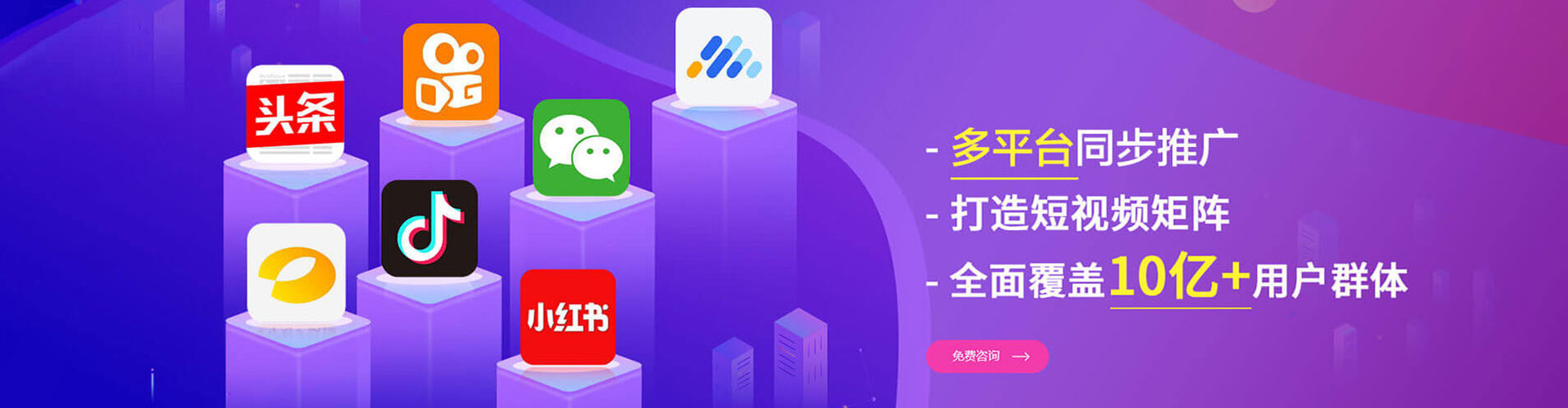 汉滨sem服务