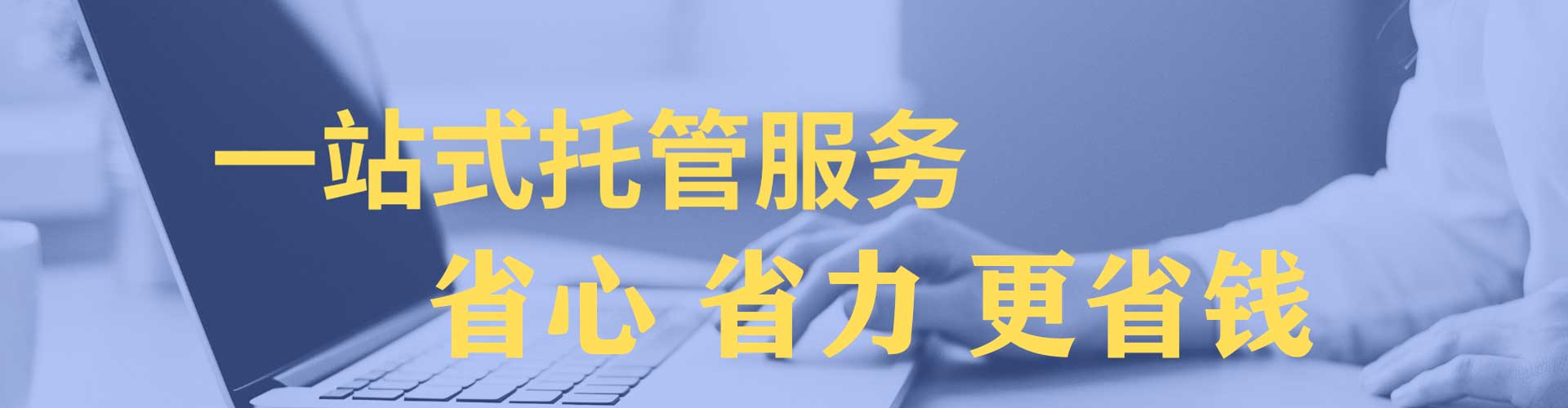 汉滨信息流广告