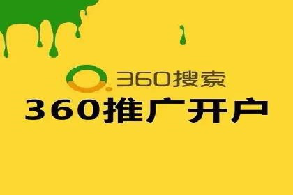 百度竞价代理如何帮助中小企业实现营销目标